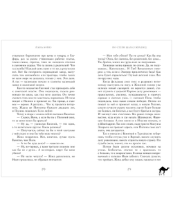 По степи шагал верблюд (с автографом)