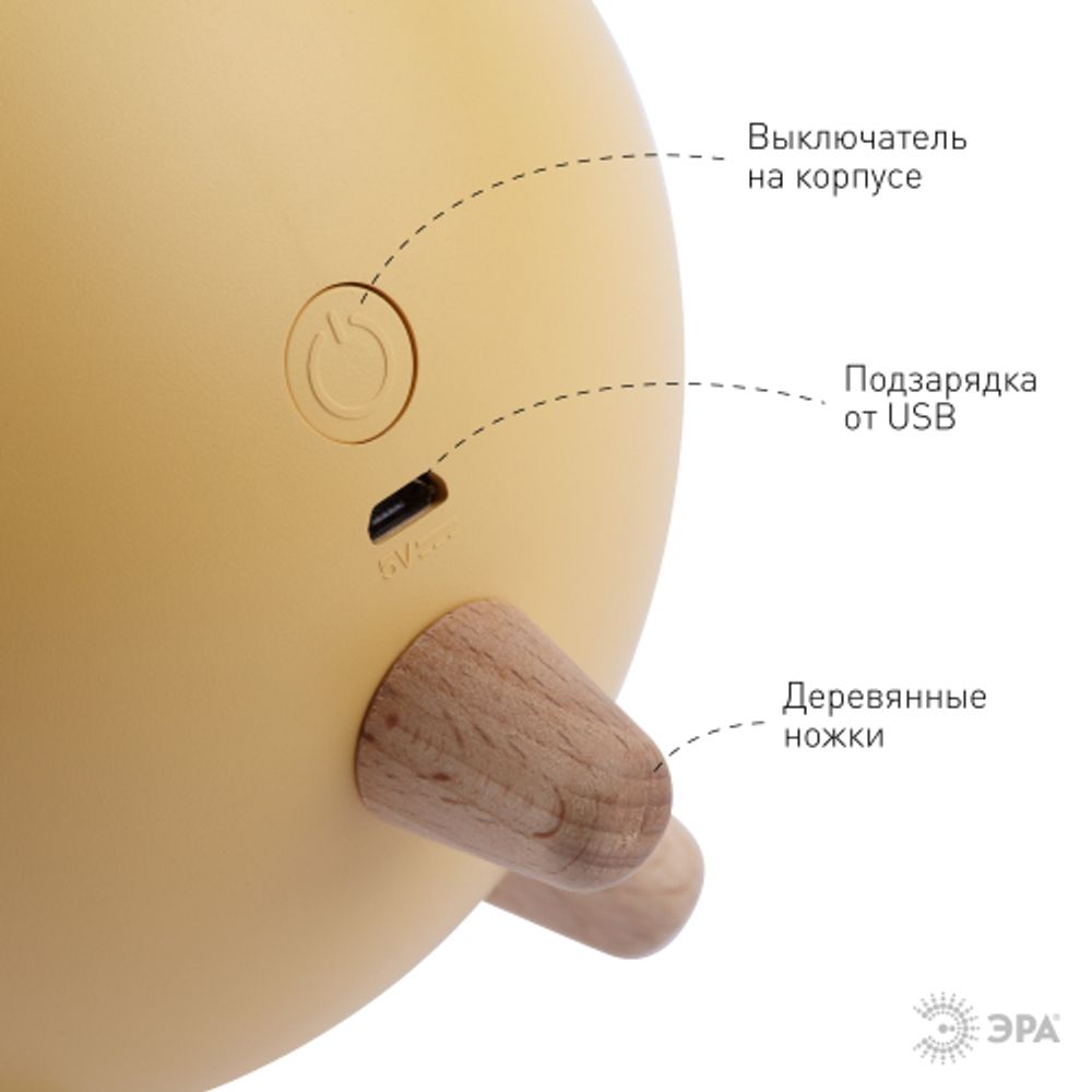 Ночник - светильник светодиодный ЭРА NLED-468-1W-Y хомяк желтый | Ночники