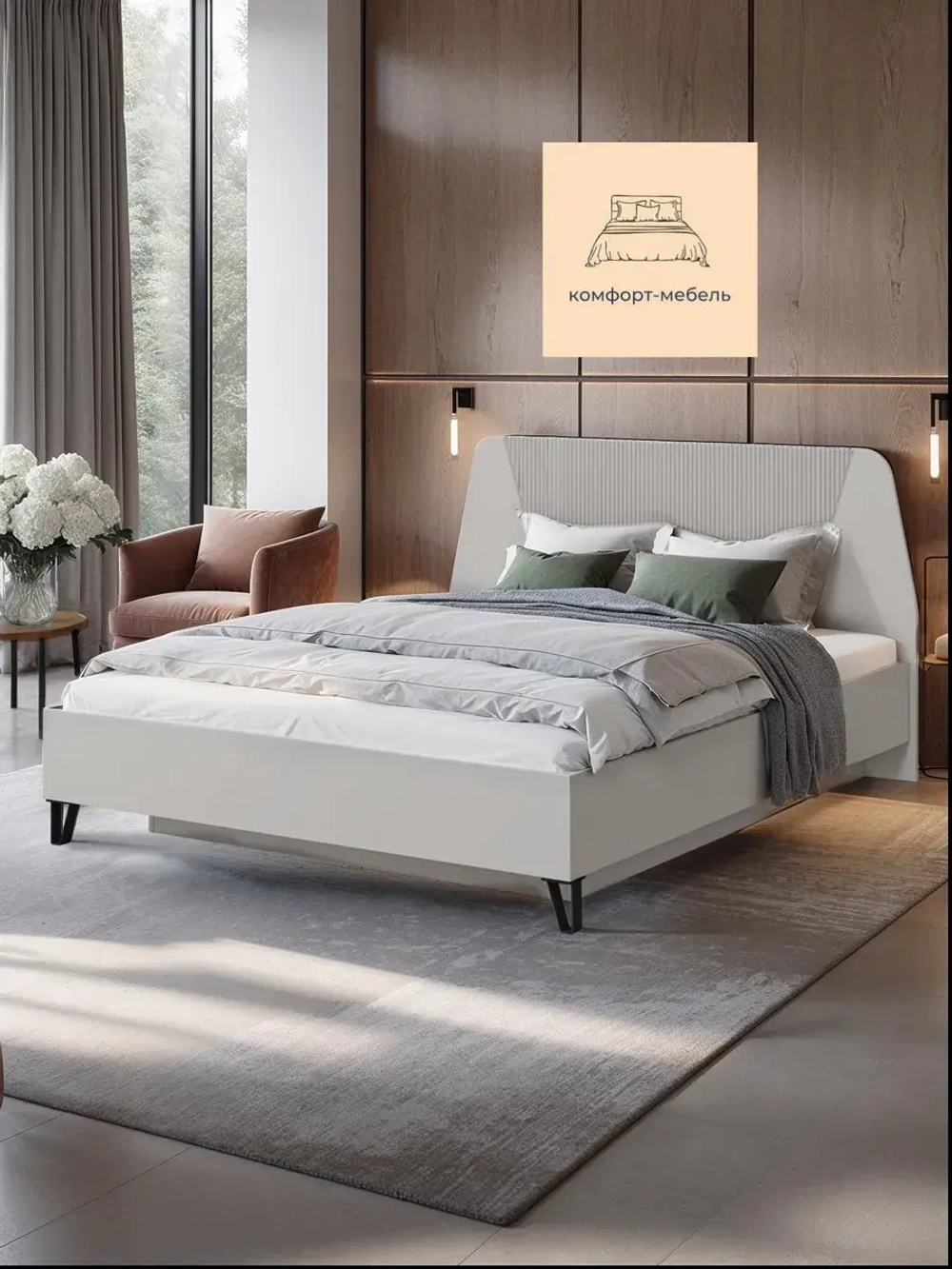 Кровать двухспальная 140х200 Кашемир