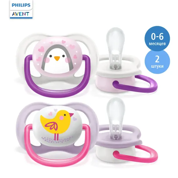 Пустышка Philips Avent ортодонтическая 2 шт.