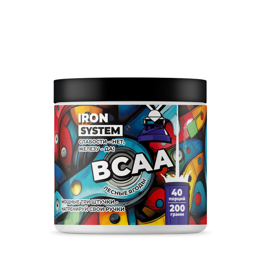 ВСАА (Iron System)