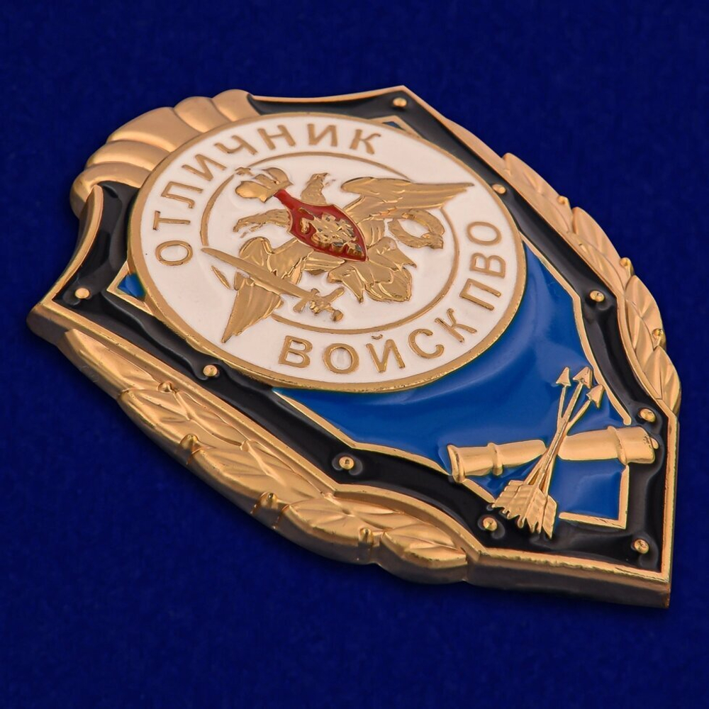 Знак "Отличник войск ПВО"