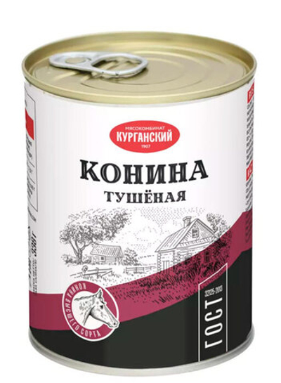 Тушёнка конина Курганский 338 г