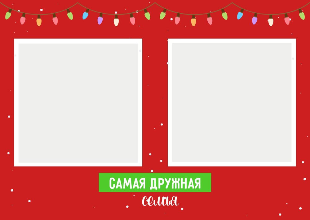 PSD-Шаблон фотокниги "Christmas Cube"