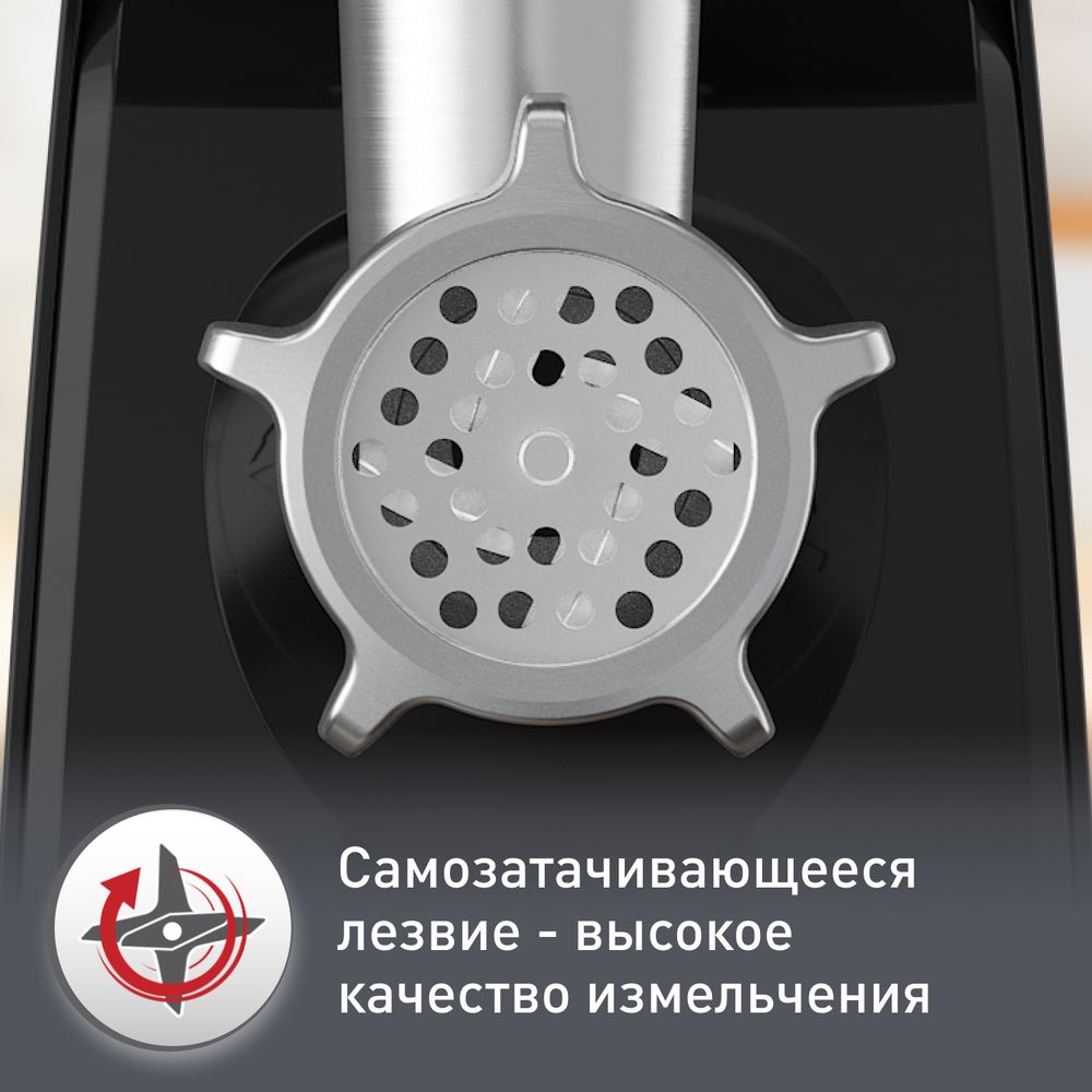 Мясорубка Moulinex HV7 Plus ME552810