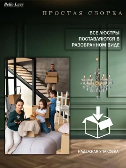 Люстра хрустальная Классика античная бронза подвесная с прозрачными хрустальными подвесками на 6 ламп E14, регулировка по высоте