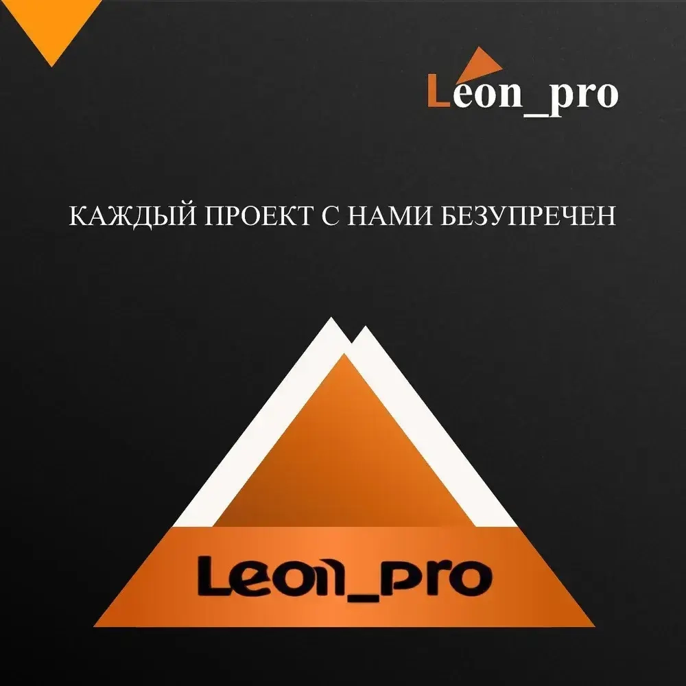 Площадка под стяжку 100 шт (для монтажного пистолета)