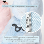 042 Летний костюм "Сетка с молнией" ДЕВОЧКА - защита кожи от ультрафиолета/ шерсти от насекомых, клещей, веток/пыли - SSOOOK Girls