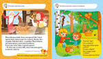 Мои первые успехи. Давай порассуждаем! Развитие речи. 3-5 лет