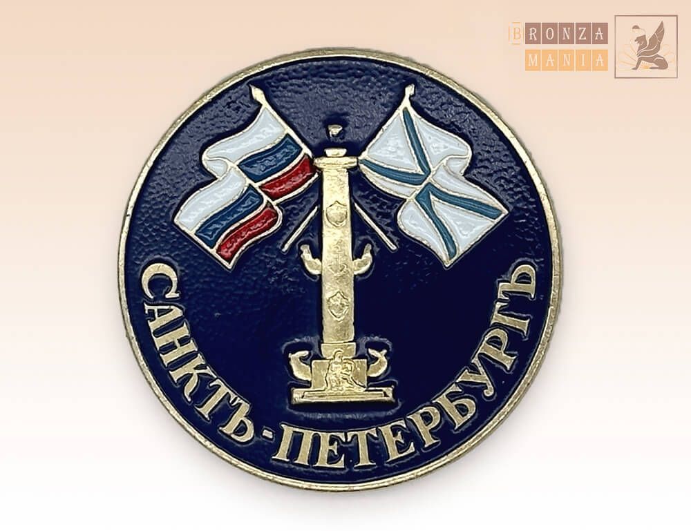 значок Санкт-Петербург с эмалью - Ростральная колонна