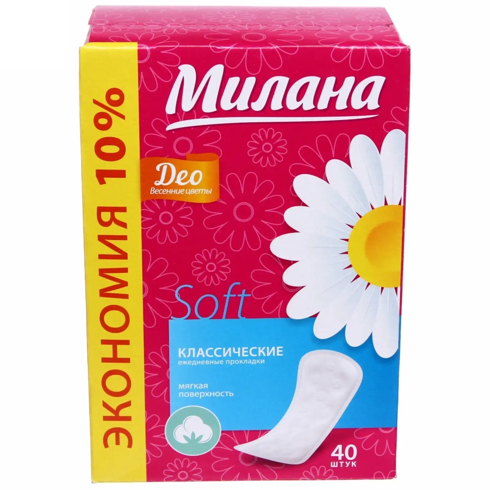 Прокладки ежедневные МИЛАНА Классик део софт Весенние цветы Эконом*40