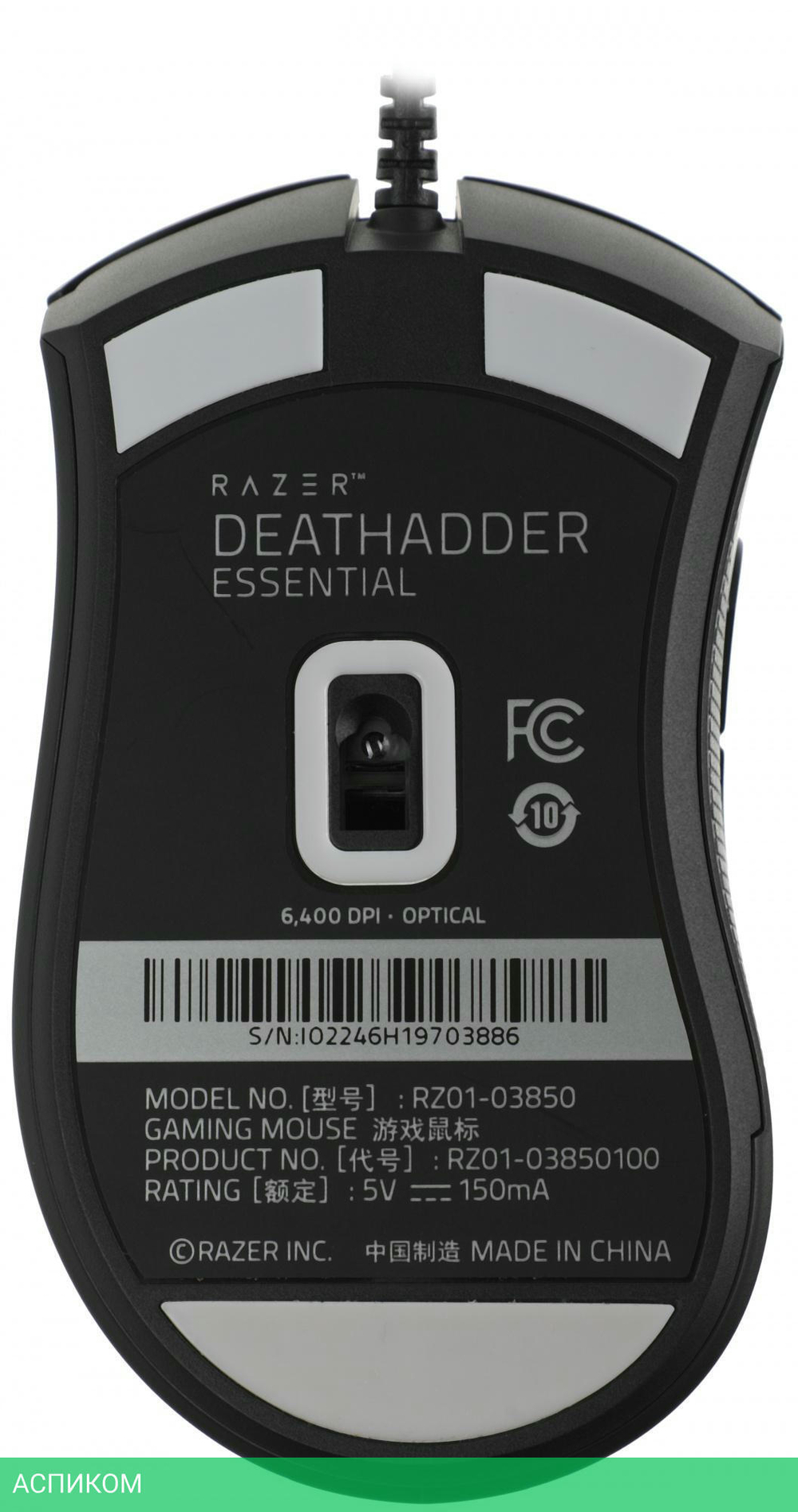 Мышь Razer DeathAdder Essentiall Black (RZ01-03850100-R3C1)