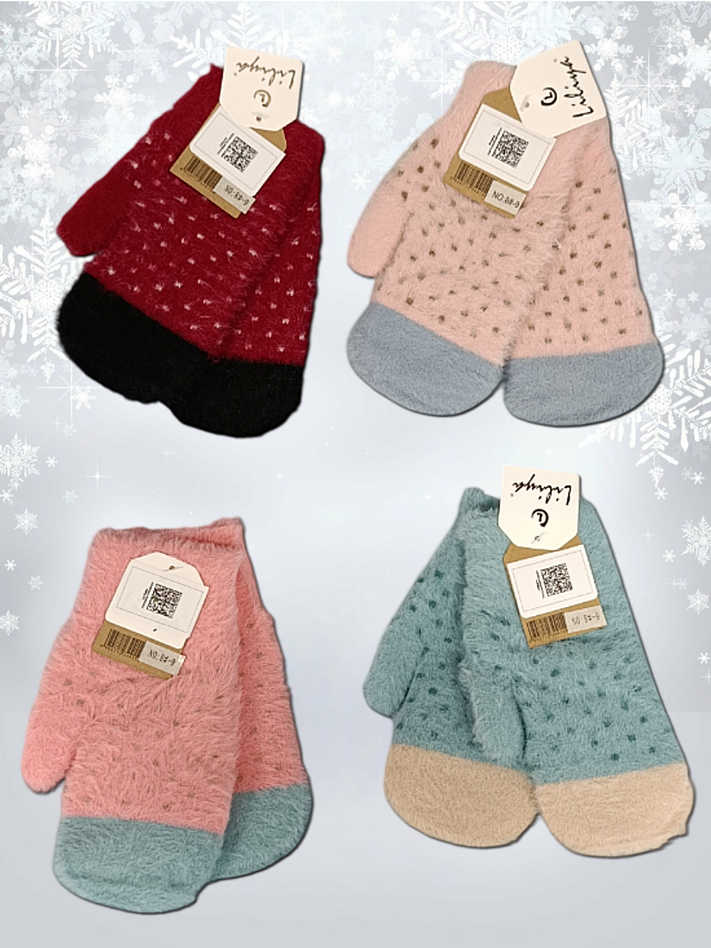 8*9 Варежки детские теплые (6-8 л)