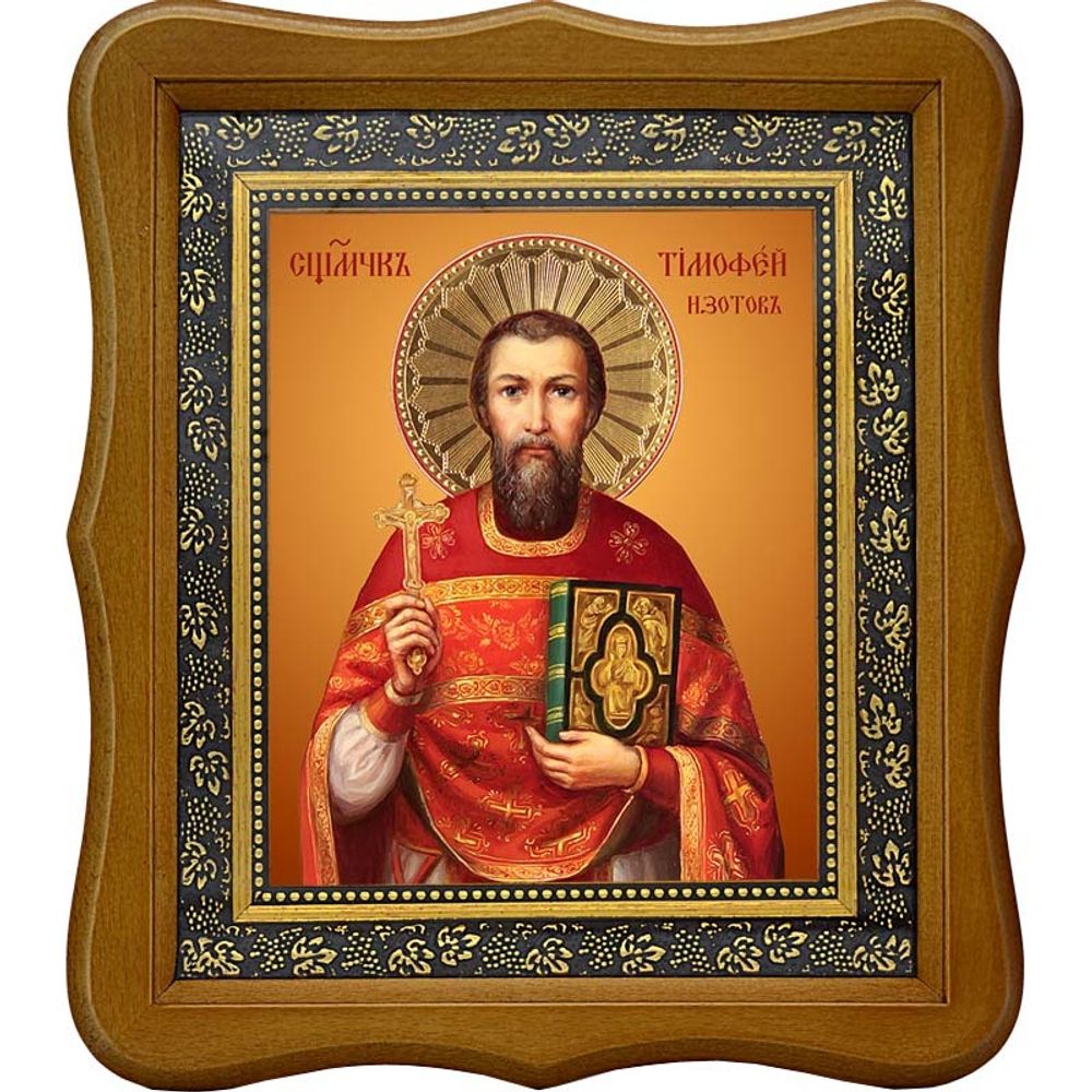 Тимофей Изотов пресвитер священномученик. Икона на холсте.