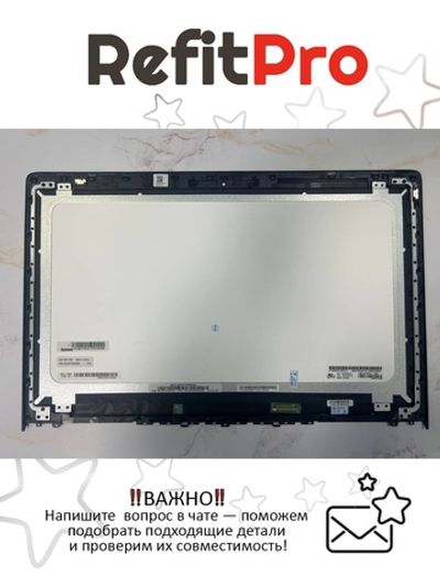 Матрица (модуль) для ноутбука Lenovo Y700-15ISK 15.6", FHD, 250nit, IPS, без Touchscreen (5D10K25568), оригинал