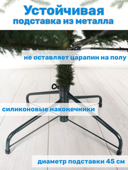 Ель искусственная Царь елка Адель 180 см АДЛ-180