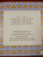 Sinolingua Reading Tree - Starter Level - Reading