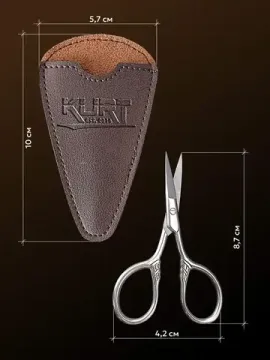 Ножницы маникюрные KURT, в коричневом кожаном чехле (8,7см*4,2см)