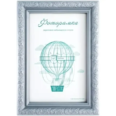 Фоторамка 10*15 см L-2 серебристый металлик