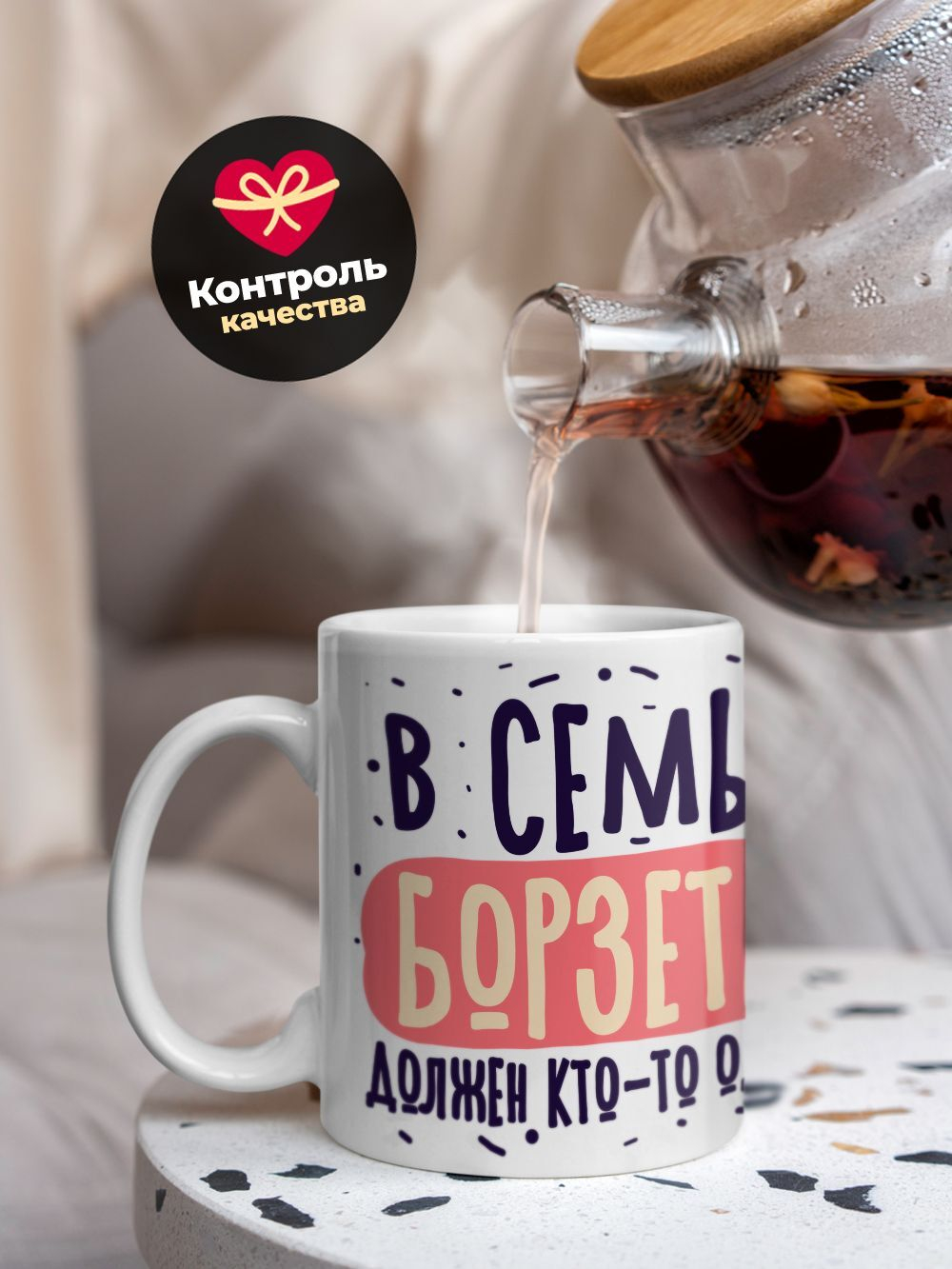 Кружка ТМ Ларец, "Мама", глянцевая, 330мл, 1шт