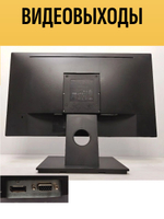 Монитор DELL E2216H