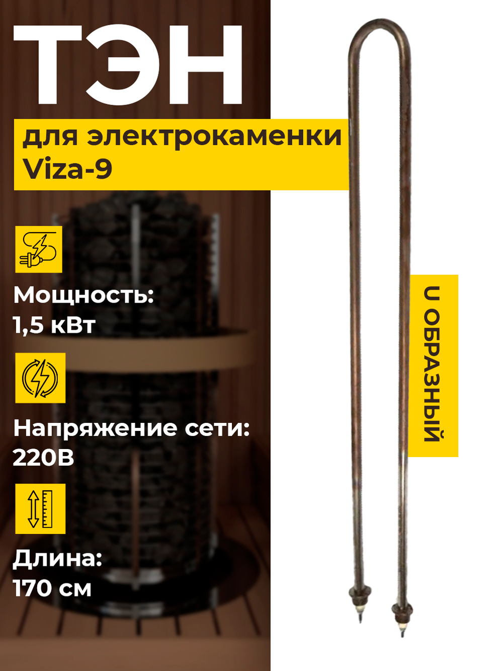 TT3443500004