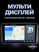 Автомагнитола TS105 13"