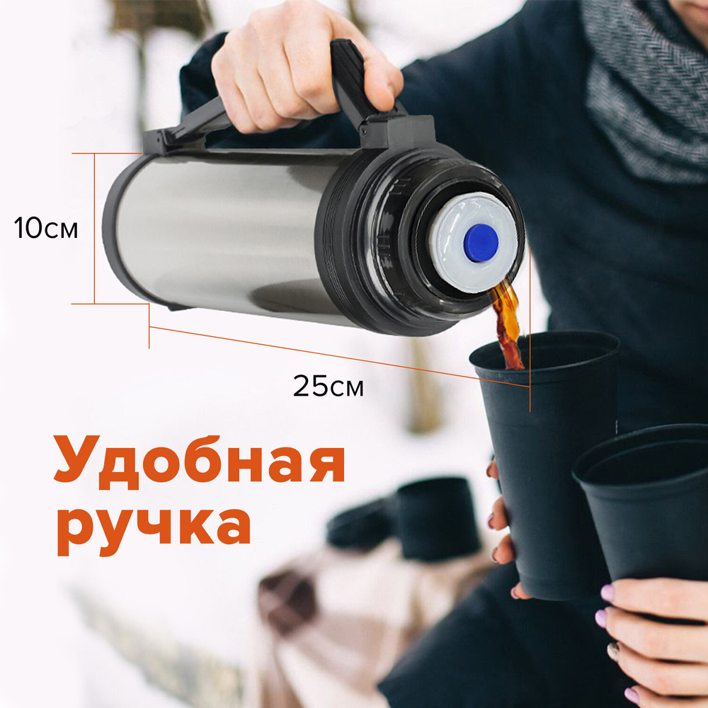 Термос LAIMA классический с узким горлом 1 2 л нержавеющая сталь пластиковая ручка