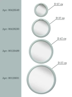 Зеркало настенное для прихожей 57 см