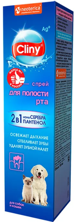 Cliny Спрей для полости рта 100мл.
