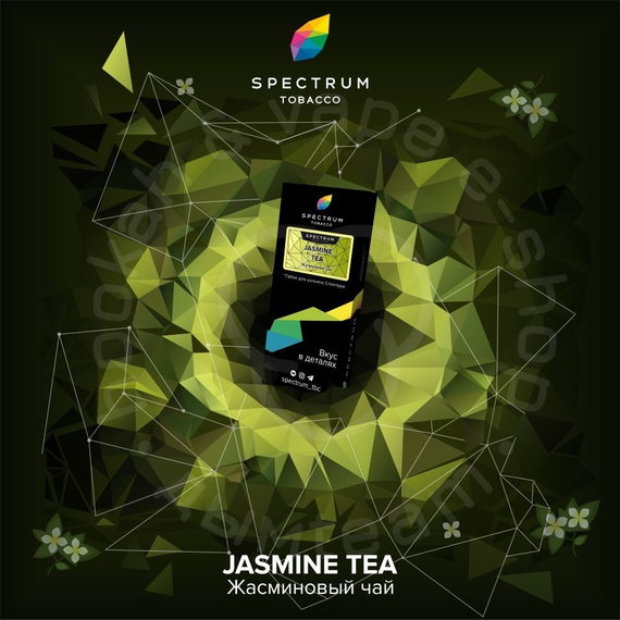Spectrum - Jasmin Tea (Жасминовый чай) HL, 40 гр.