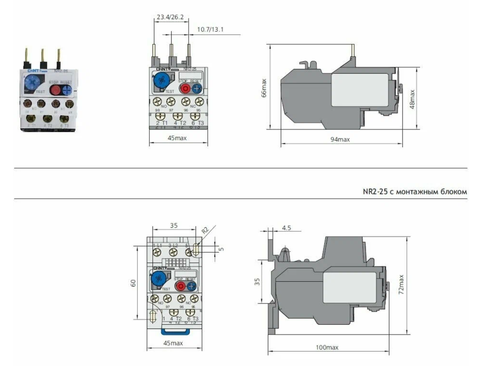 Реле перегрузки тепловое CHINT NR2-25 5.5-8А (R) 1 шт. 25 А 690 В 268141