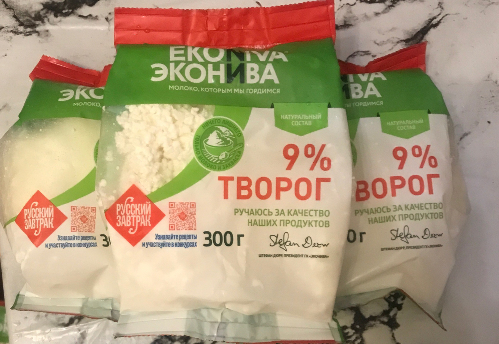 Творог эконива 9% 300гр.