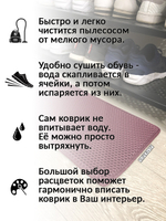 Коврик-лоток ЭВА для сушки обуви