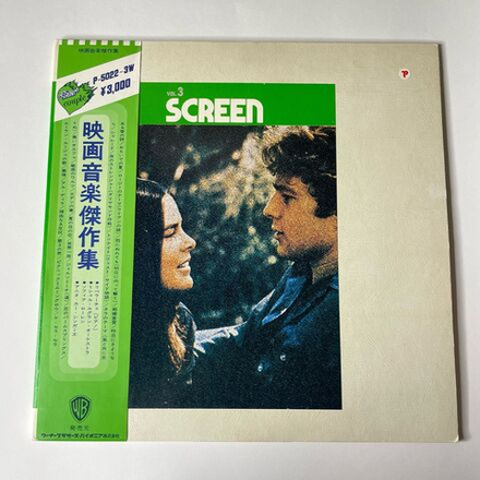 Винтажная виниловая пластинка LP Screen Музыка Из Кинофильмов (Japan 1968) (Obi) Raindrops Keep Fallin On My Head