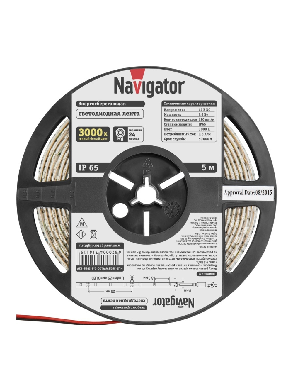 Лента светодиодная 71 411 NLS-3528WW120-9.6 IP65 12B R5 9.6Вт/м (уп.5м) Navigator 71411