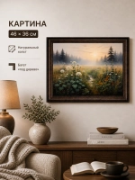 Картина на стену для интерьера 36х46 см