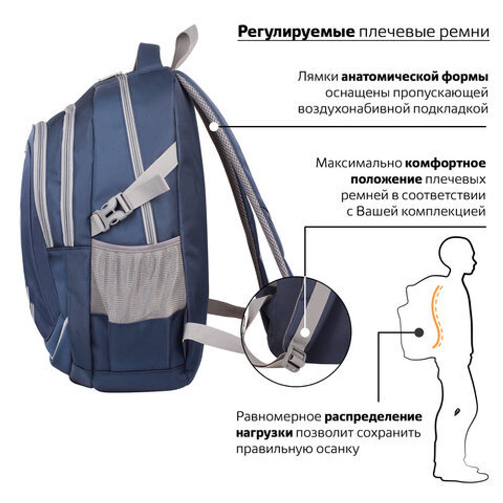 Рюкзак BRAUBERG для старшеклассников/студентов/молодежи, "Старлайт", 30 литров, 46х34х18 см, 226342