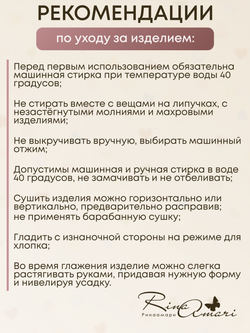 Туника с капюшоном RinaAmari Сахар, муслин