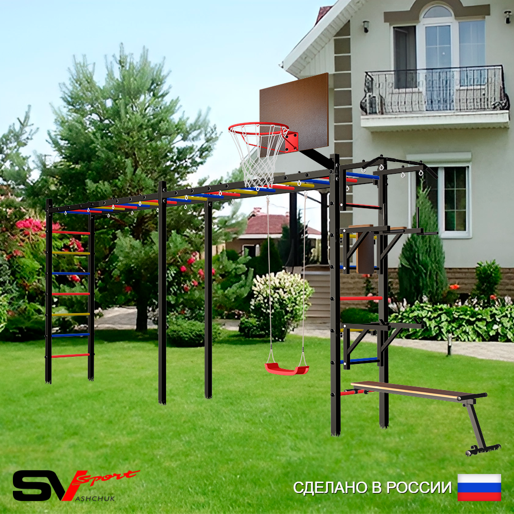 Уличная шведская стенка Sv Sport рукоход х 2 У51900К (Турник/Брусья/Стойка/Скамья/"Лодочка"/Щит баскет)