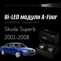 Светодиодные линзы Statlight A-Four Bi-LED линзы для фар Skoda Superb 2001-2008, комплект билинз, 2 шт