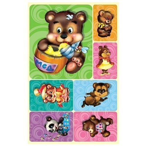 Наклейки А6 "Лошади" И 46500