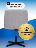 Кресло компьютерное офисное Sevilgame Aden