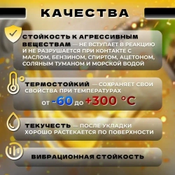 АРСЕНАЛ-БАЛТИКА ПРОМ Клей хозяйственный 100 мл 100 г, 1 шт.