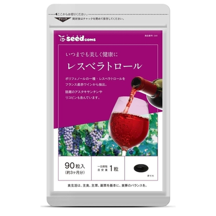 SEEDcoms Resveratrol - запас ресвератрола на 3 месяца