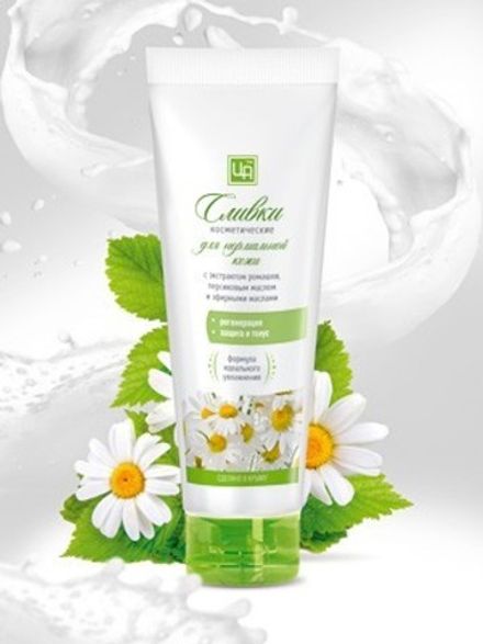 Сливки для нормальной кожи с экстрактом ромашки