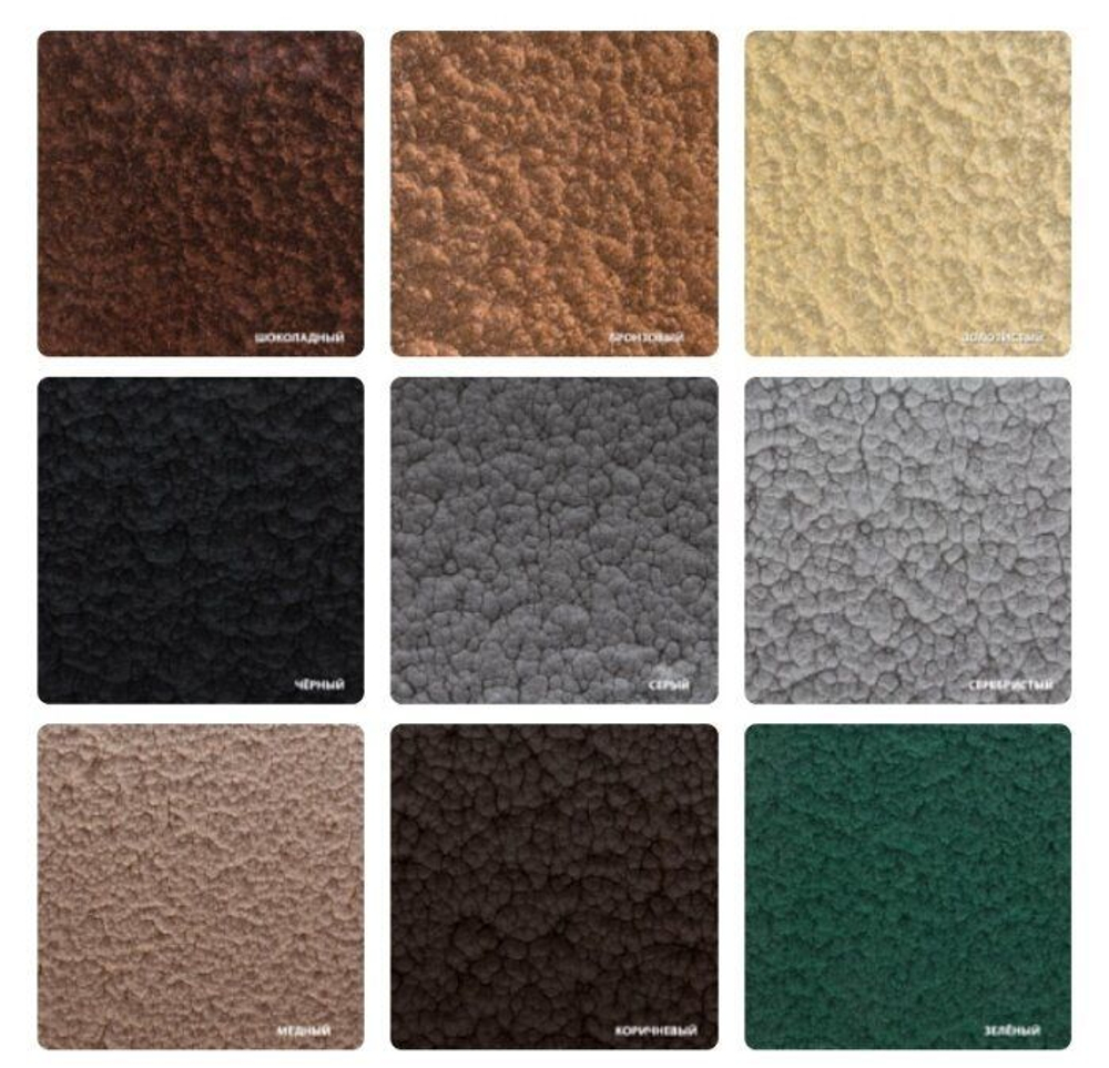 Грунт-эмаль "ALOE" по ржавчине молотковая 3 в 1 золото 0.8 кг