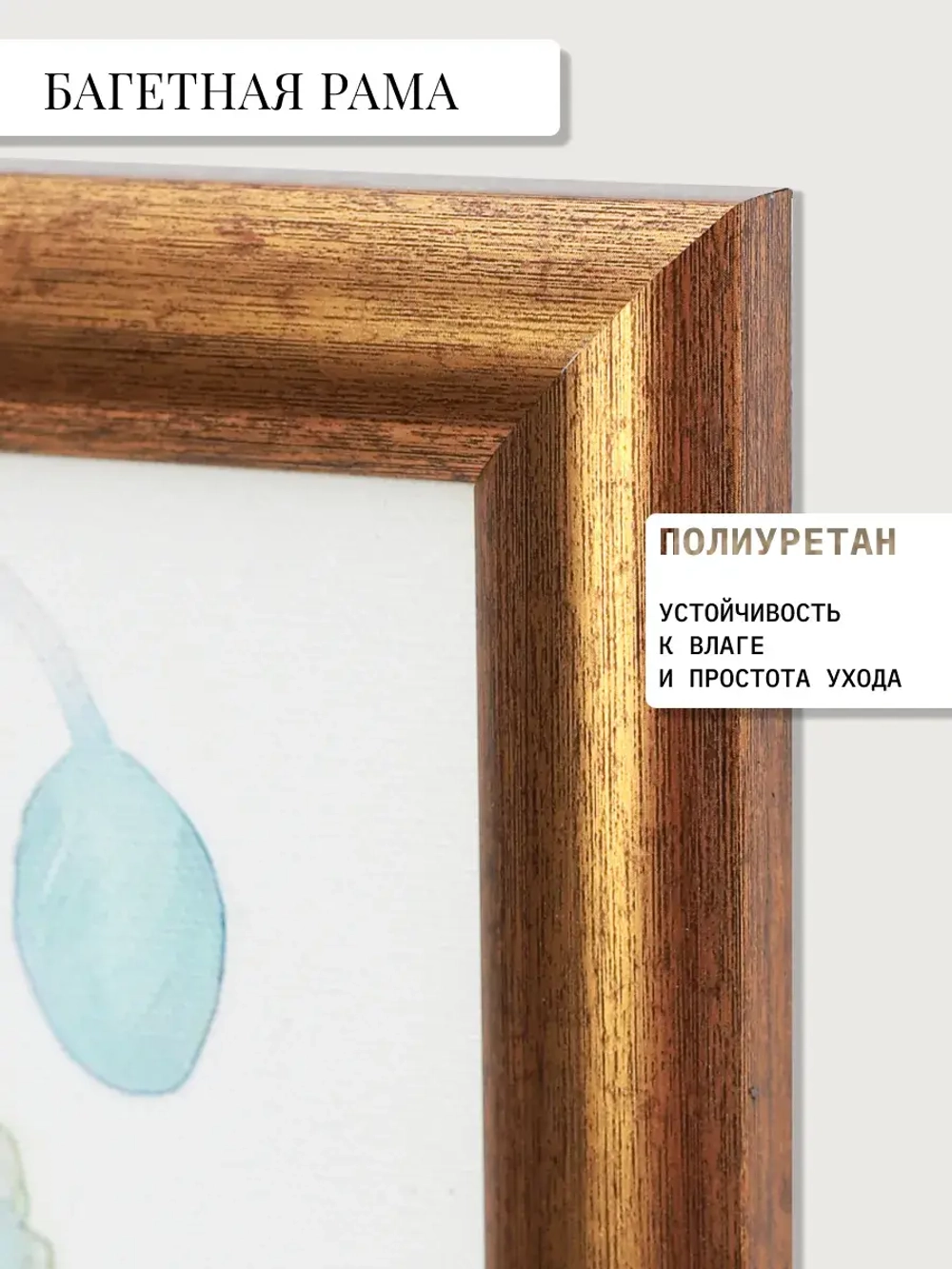 Картина на стену интерьерная на холсте 18*37 см