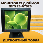 монитор 19 дюймов IBM 23-AT926