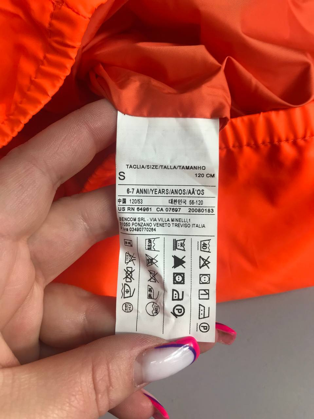 Ветровка оранжевая на 120 см на 6-7 лет